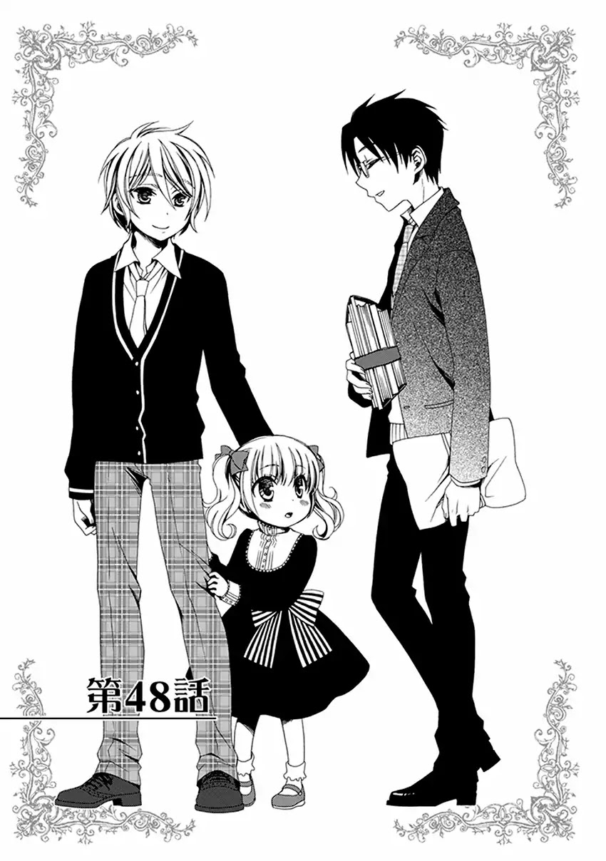 Shounen Maid Chapter 48 page 2 - Chapter 48