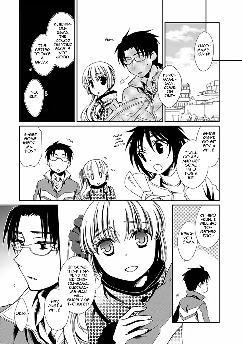 Shounen Maid Chapter 48 page 20 - Chapter 48