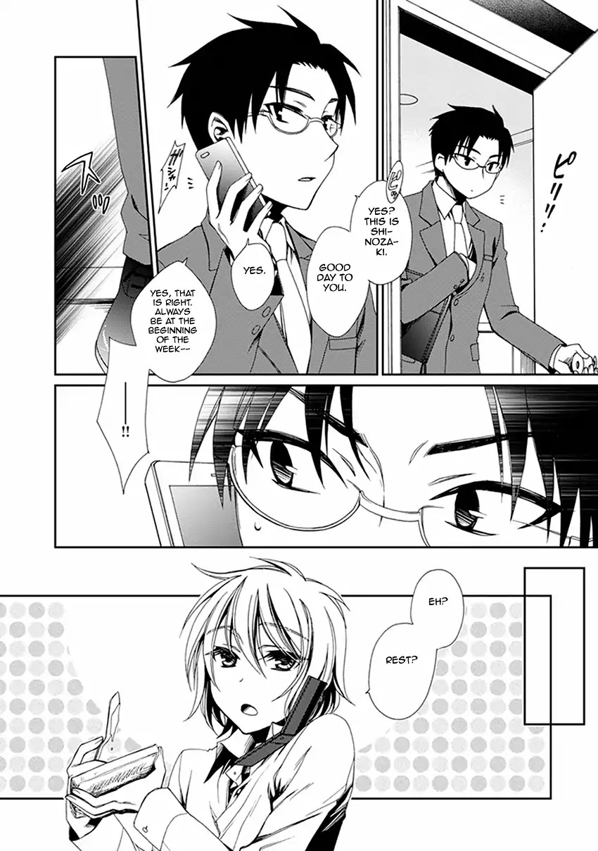 Shounen Maid Chapter 48 page 7 - Chapter 48