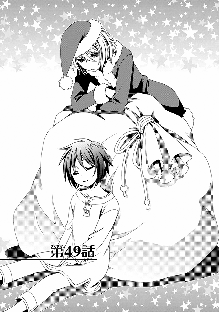 Shounen Maid Chapter 49 page 12 - Chapter 49: Chapter 49