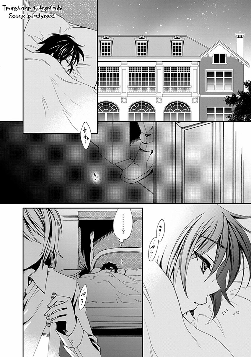 Shounen Maid Chapter 49 page 13 - Chapter 49: Chapter 49