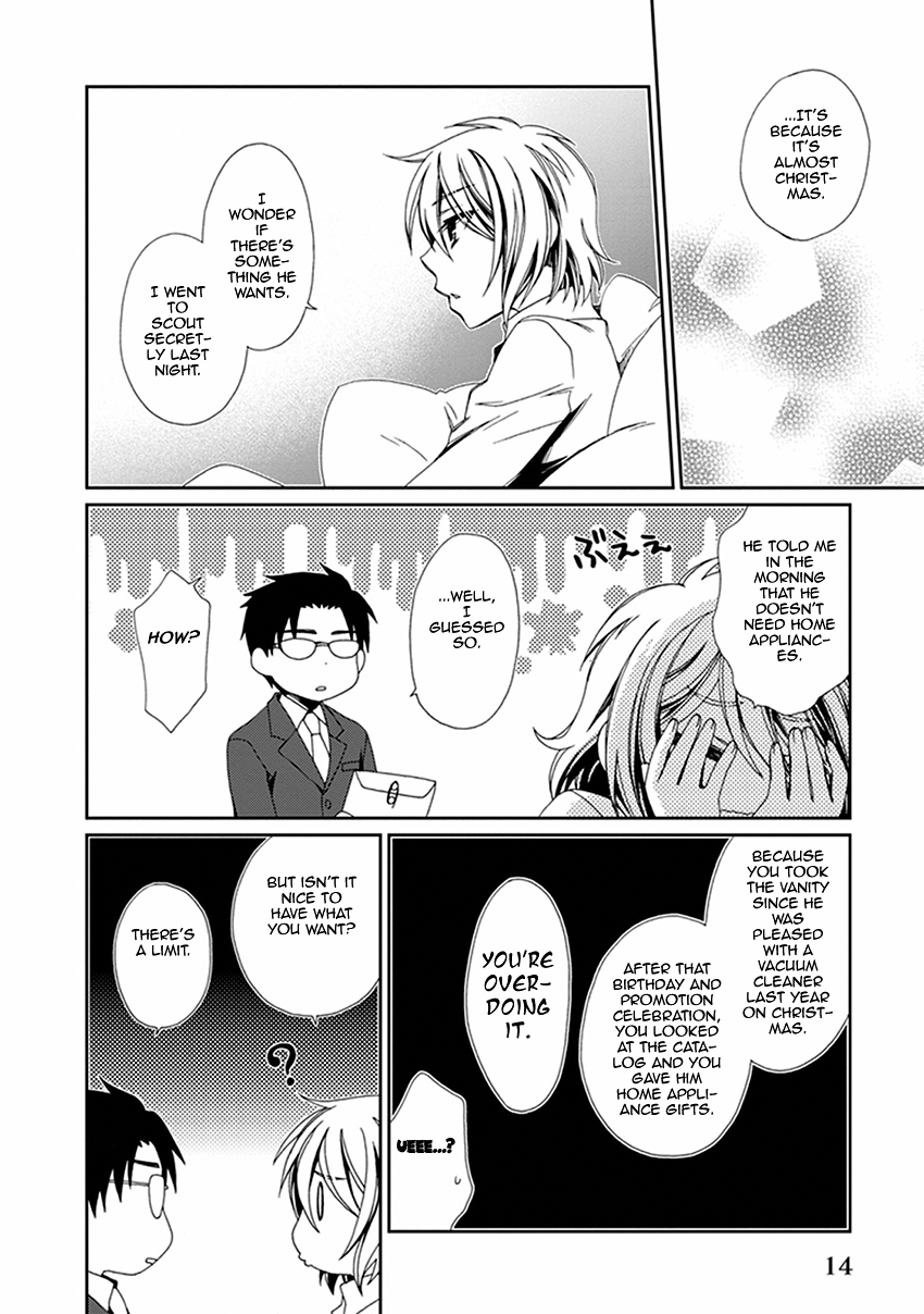 Shounen Maid Chapter 49 page 17 - Chapter 49: Chapter 49