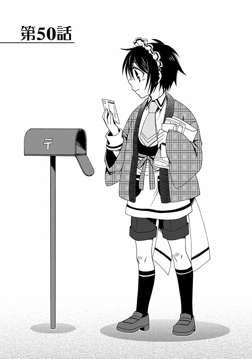 Shounen Maid Chapter 50 page 2 - Chapter 50: Chapter 50