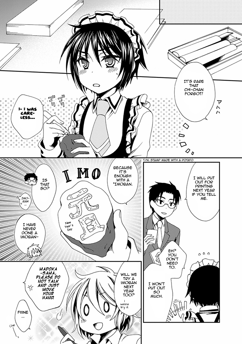 Shounen Maid Chapter 50 page 4 - Chapter 50: Chapter 50