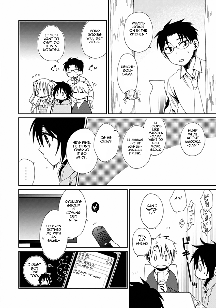 Shounen Maid Chapter 51 page 21 - Chapter 51: Chapter 51