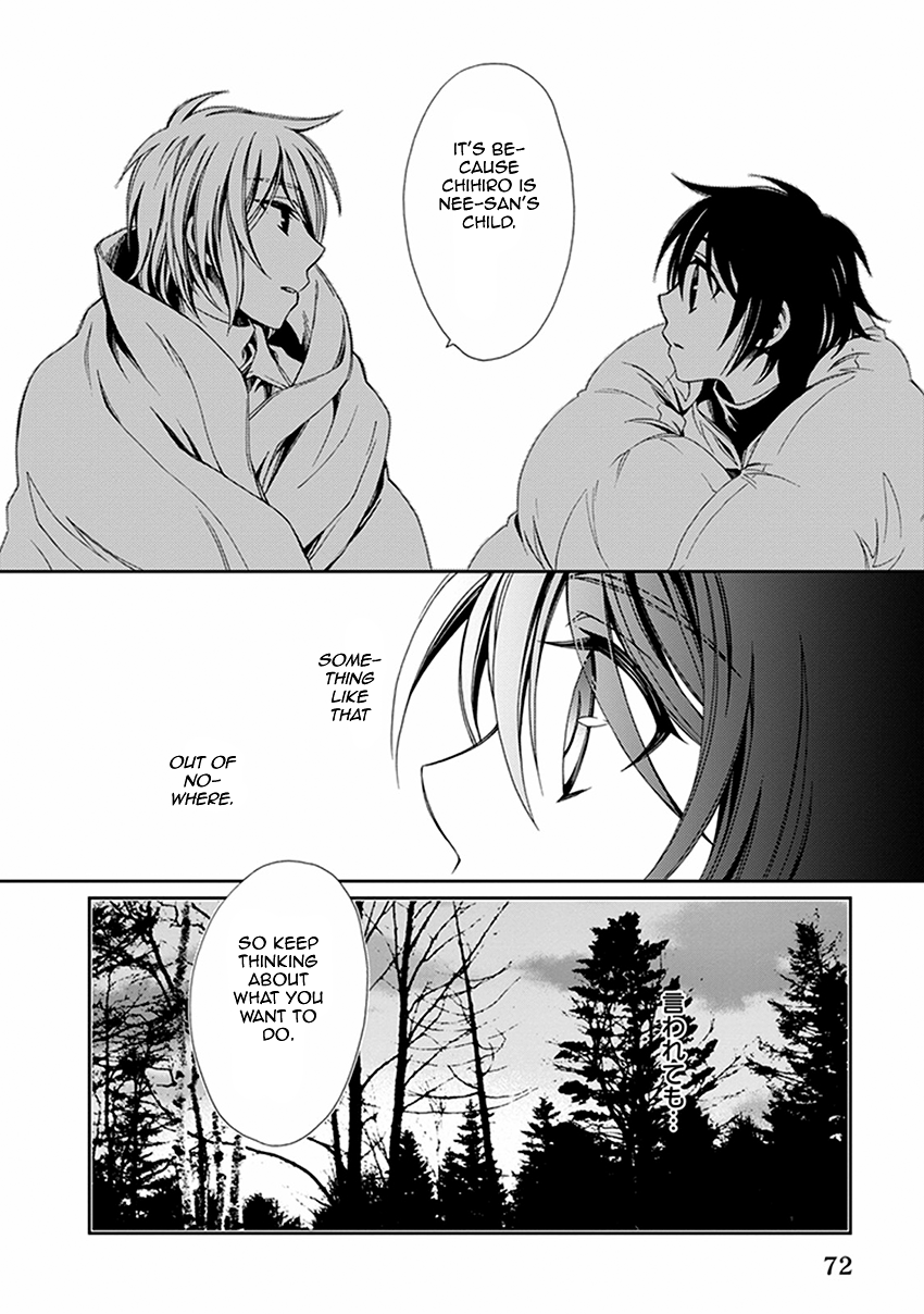 Shounen Maid Chapter 51 page 27 - Chapter 51: Chapter 51