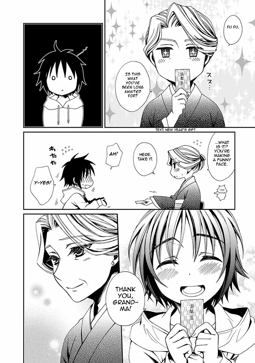 Shounen Maid Chapter 52 page 15 - Chapter 52