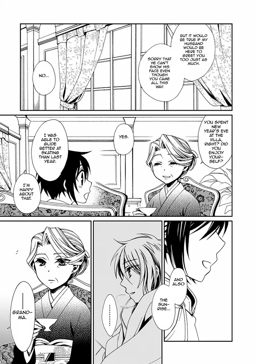 Shounen Maid Chapter 52 page 16 - Chapter 52