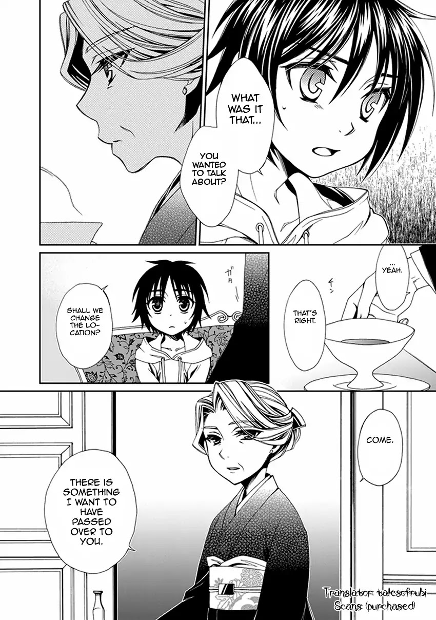 Shounen Maid Chapter 52 page 17 - Chapter 52