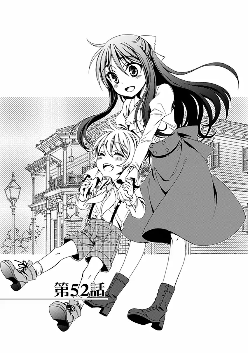 Shounen Maid Chapter 52 page 2 - Chapter 52