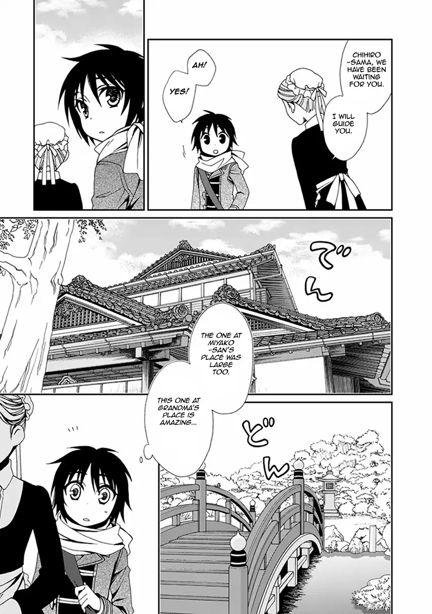 Shounen Maid Chapter 52 page 4 - Chapter 52