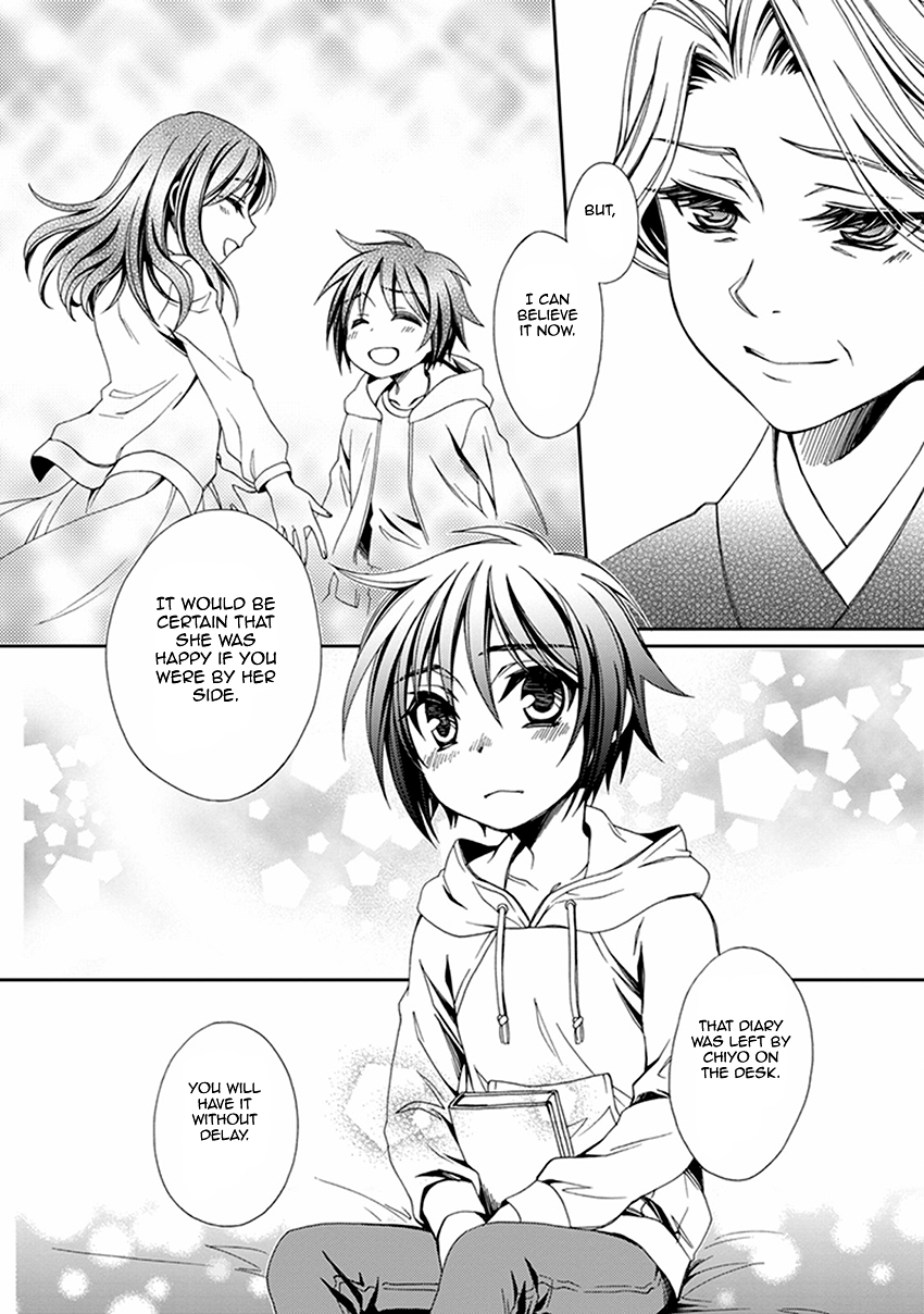 Shounen Maid Chapter 53 page 11 - Chapter 53: Chapter 53
