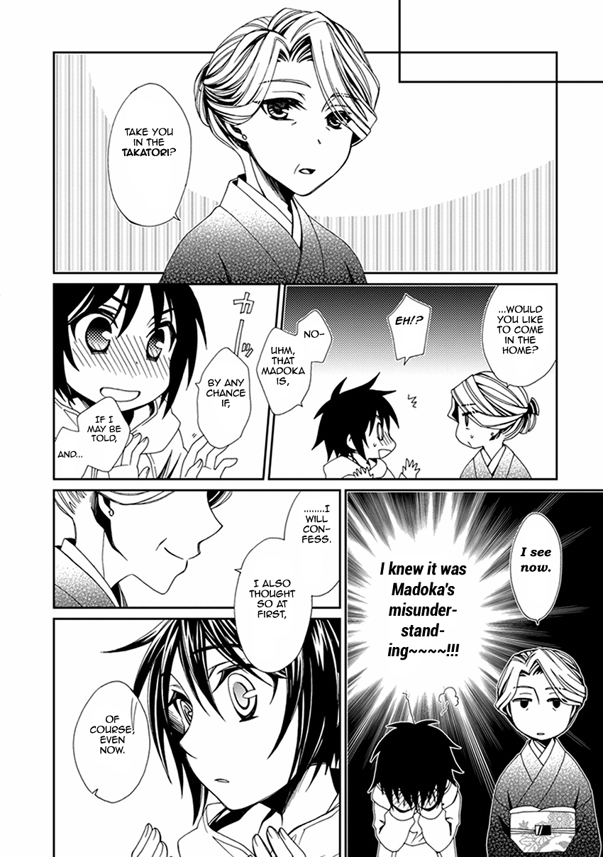 Shounen Maid Chapter 53 page 17 - Chapter 53: Chapter 53