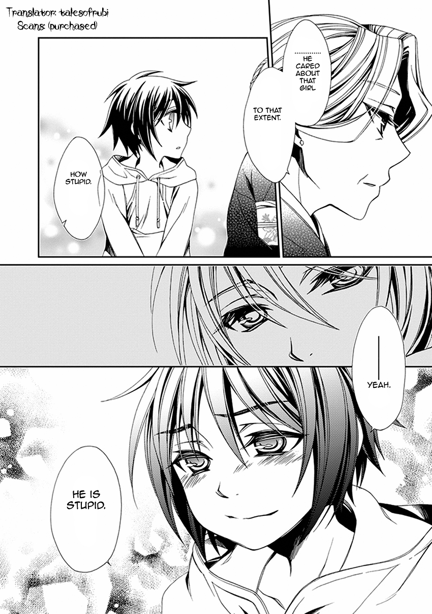 Shounen Maid Chapter 53 page 19 - Chapter 53: Chapter 53