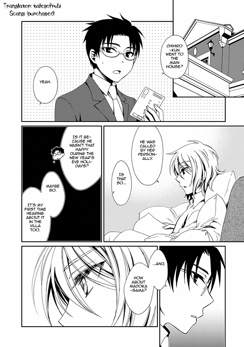 Shounen Maid Chapter 53 page 3 - Chapter 53: Chapter 53