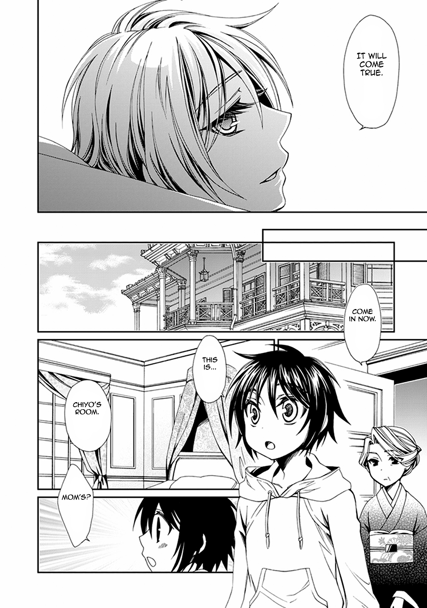 Shounen Maid Chapter 53 page 5 - Chapter 53: Chapter 53