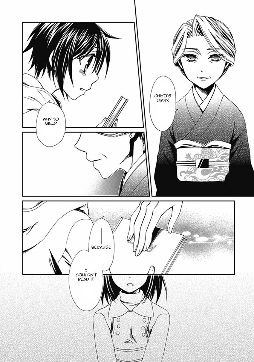 Shounen Maid Chapter 53 page 7 - Chapter 53: Chapter 53