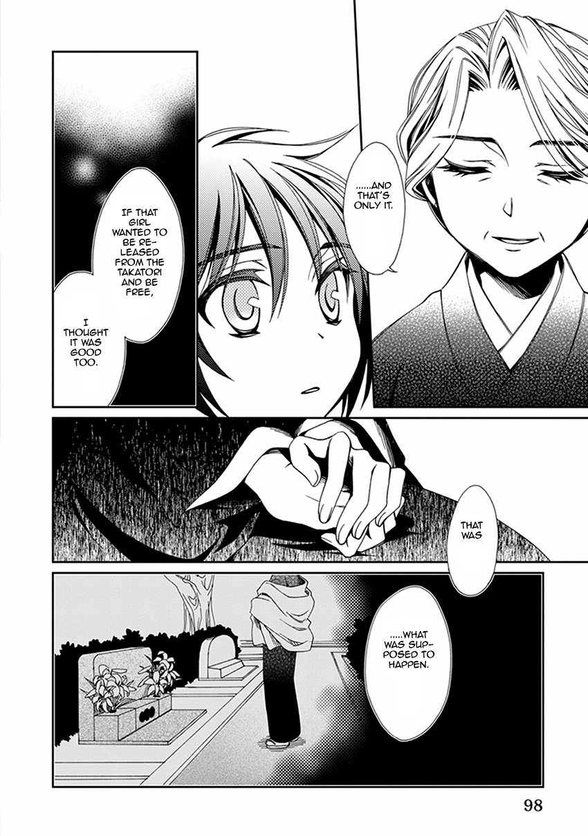 Shounen Maid Chapter 53 page 9 - Chapter 53: Chapter 53