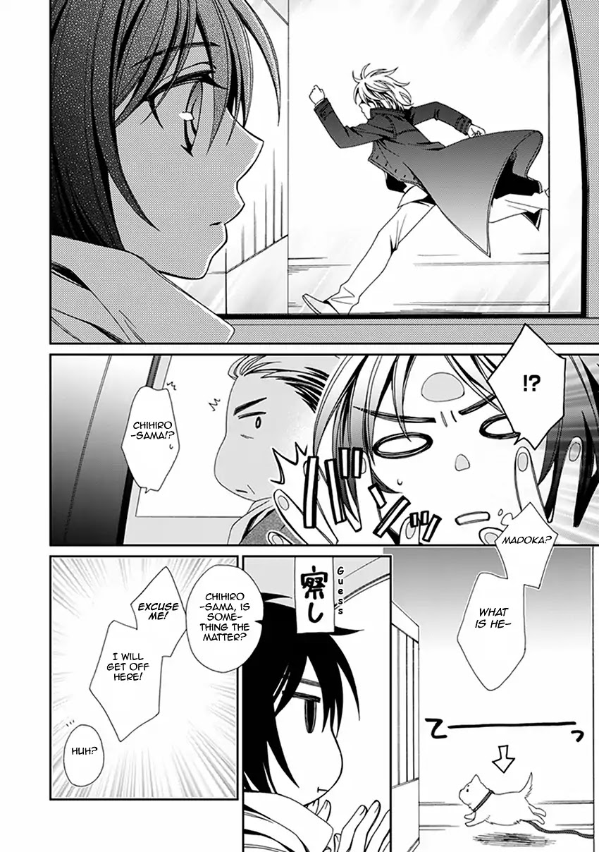 Shounen Maid Chapter 54 page 11 - Chapter 54