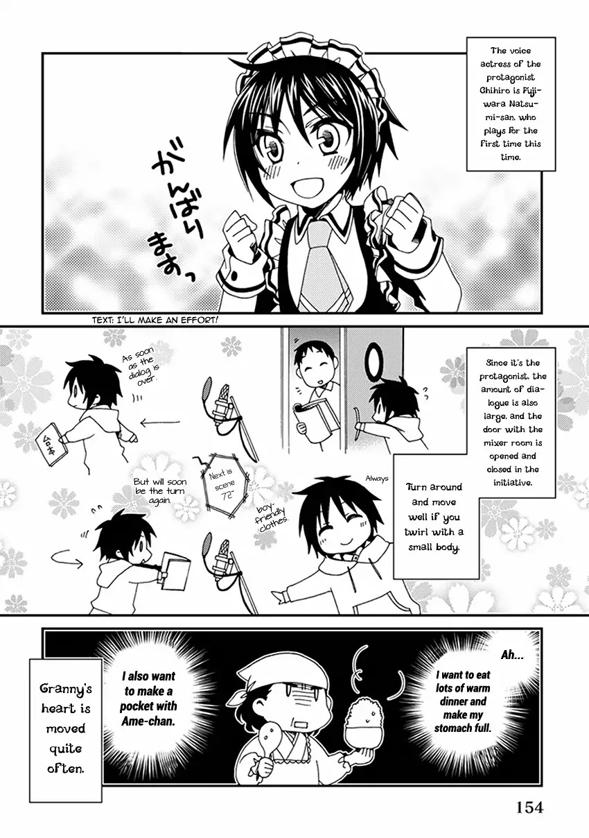 Shounen Maid Chapter 55.5 page 10 - Chapter 55.5