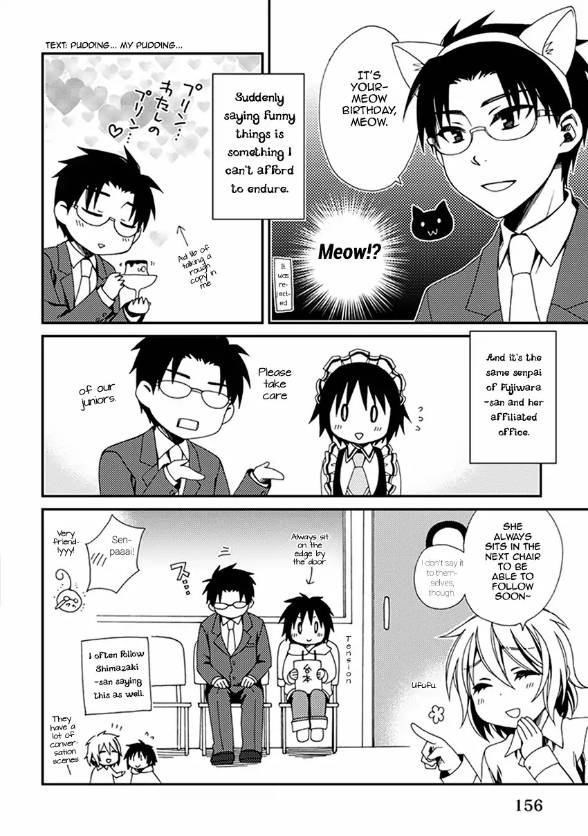 Shounen Maid Chapter 55.5 page 12 - Chapter 55.5