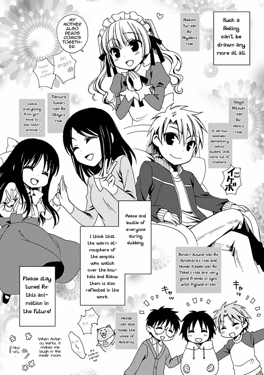 Shounen Maid Chapter 55.5 page 13 - Chapter 55.5