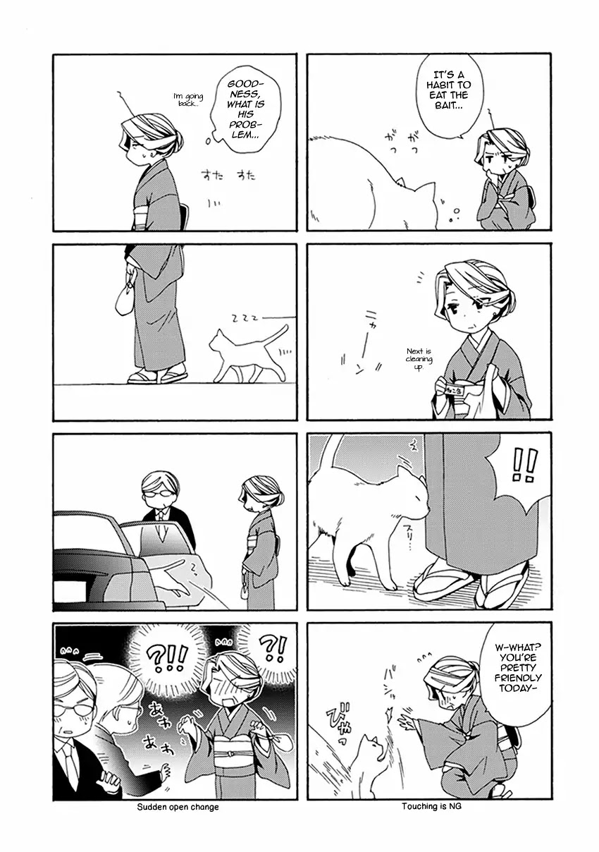 Shounen Maid Chapter 55.5 page 18 - Chapter 55.5