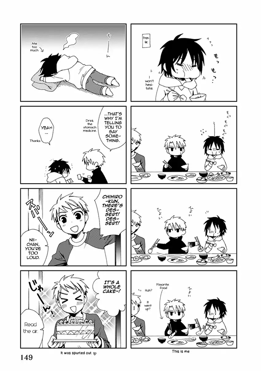 Shounen Maid Chapter 55.5 page 5 - Chapter 55.5