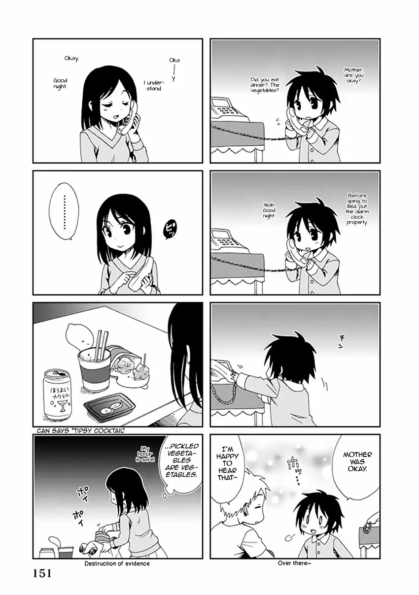 Shounen Maid Chapter 55.5 page 7 - Chapter 55.5