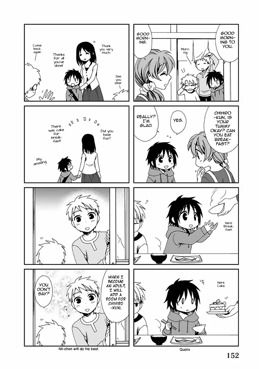 Shounen Maid Chapter 55.5 page 8 - Chapter 55.5