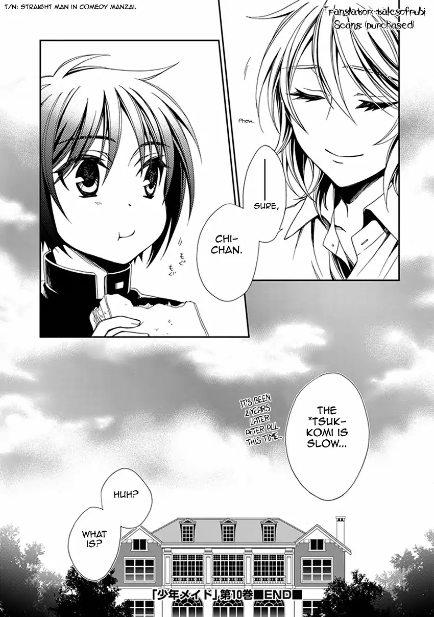 Shounen Maid Chapter 55 page 17 - Chapter 55 [END]