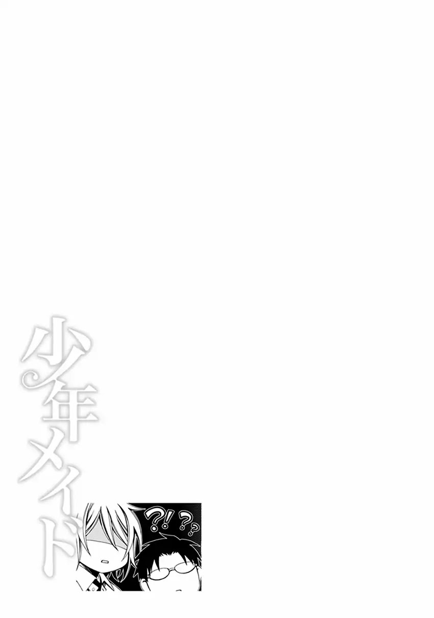 Shounen Maid Chapter 55 page 18 - Chapter 55 [END]