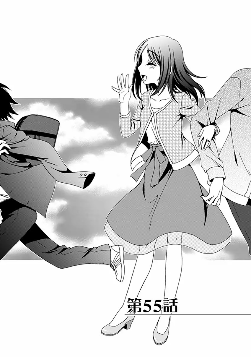 Shounen Maid Chapter 55 page 2 - Chapter 55 [END]