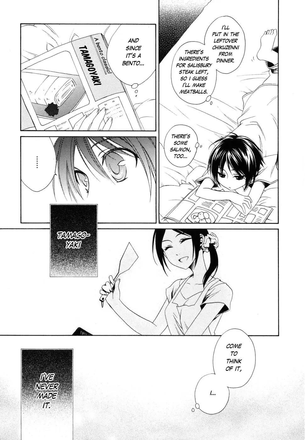Shounen Maid Chapter 6 page 13 - Chapter 6