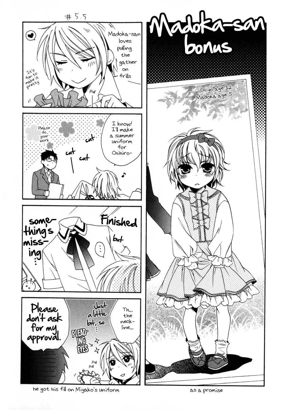Shounen Maid Chapter 7.5 page 2 - Chapter 7.5