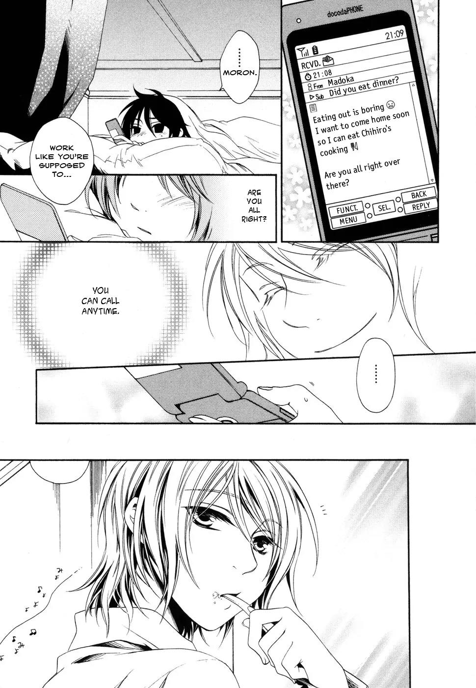 Shounen Maid Chapter 7 page 16 - Chapter 7