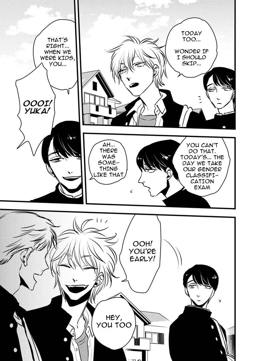 Shounen no Kyoukai Chapter 1 page 11 - Chapter 1