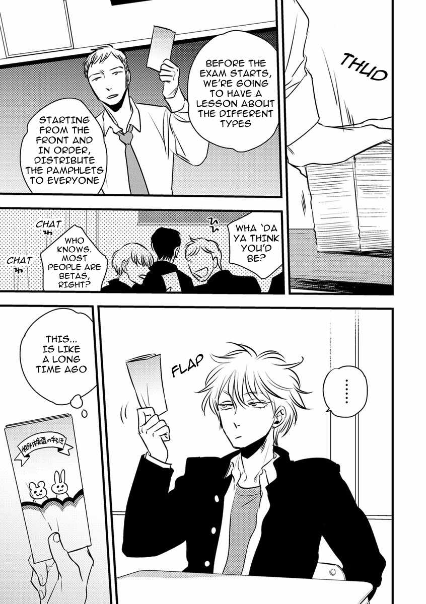 Shounen no Kyoukai Chapter 1 page 13 - Chapter 1