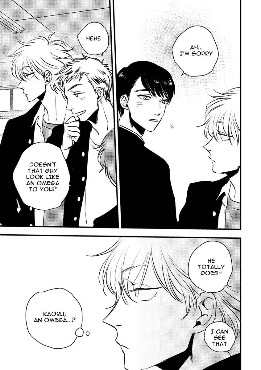 Shounen no Kyoukai Chapter 1 page 17 - Chapter 1