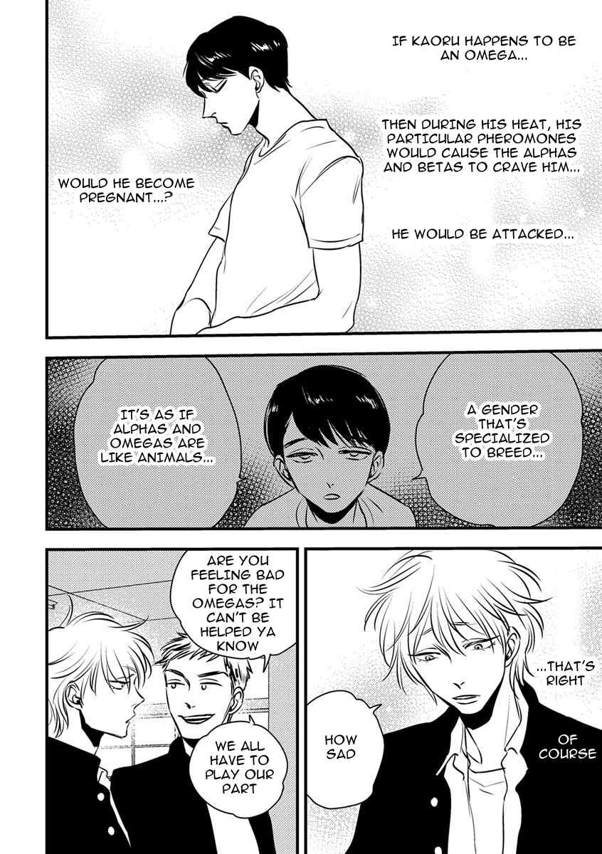 Shounen no Kyoukai Chapter 1 page 18 - Chapter 1