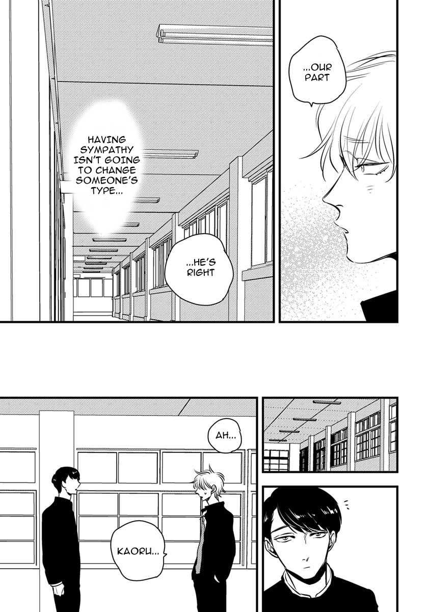 Shounen no Kyoukai Chapter 1 page 19 - Chapter 1