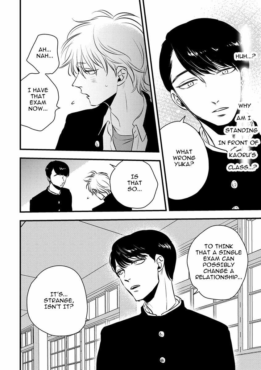Shounen no Kyoukai Chapter 1 page 20 - Chapter 1