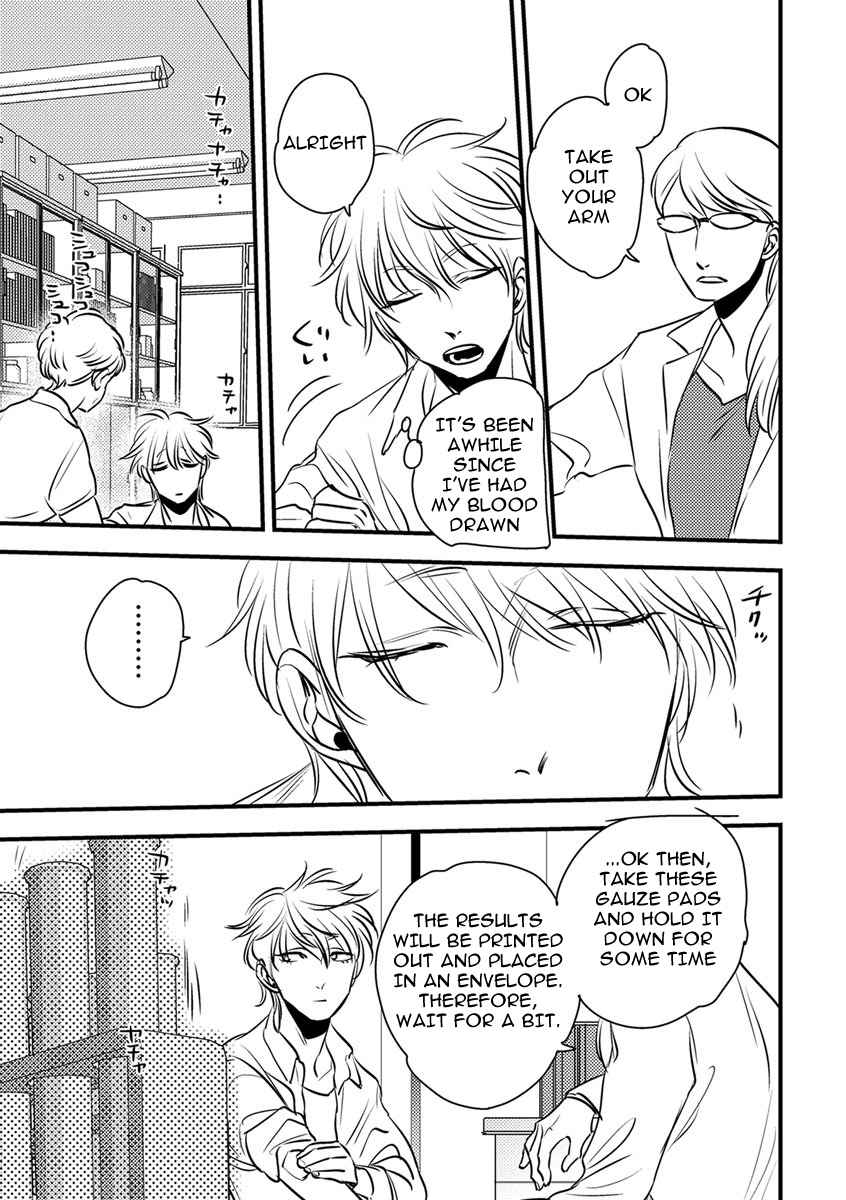 Shounen no Kyoukai Chapter 1 page 22 - Chapter 1