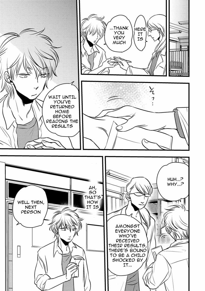 Shounen no Kyoukai Chapter 1 page 23 - Chapter 1
