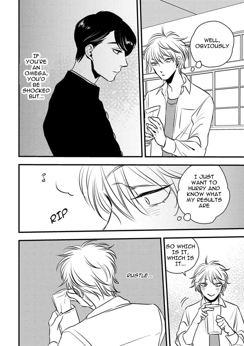 Shounen no Kyoukai Chapter 1 page 24 - Chapter 1