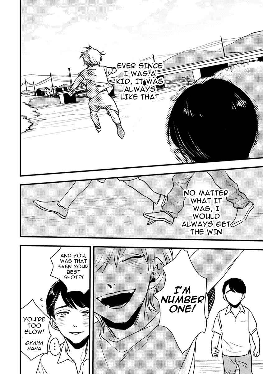 Shounen no Kyoukai Chapter 1 page 4 - Chapter 1