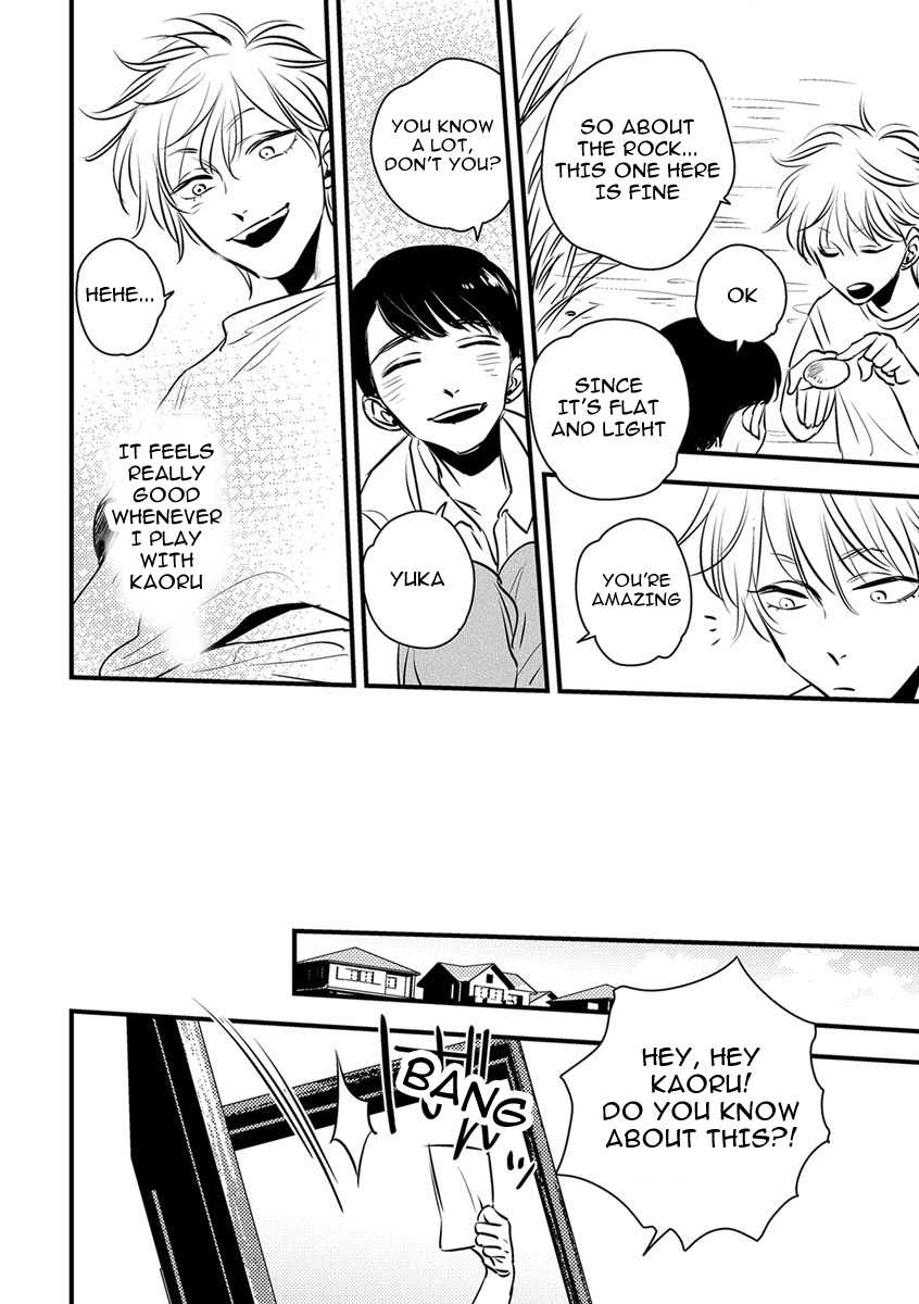 Shounen no Kyoukai Chapter 1 page 6 - Chapter 1