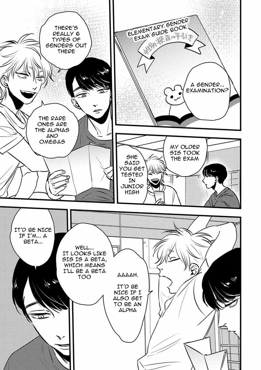Shounen no Kyoukai Chapter 1 page 7 - Chapter 1