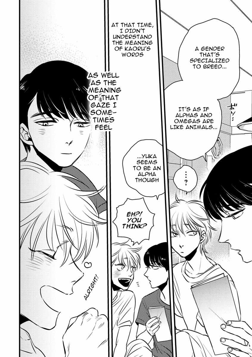 Shounen no Kyoukai Chapter 1 page 8 - Chapter 1