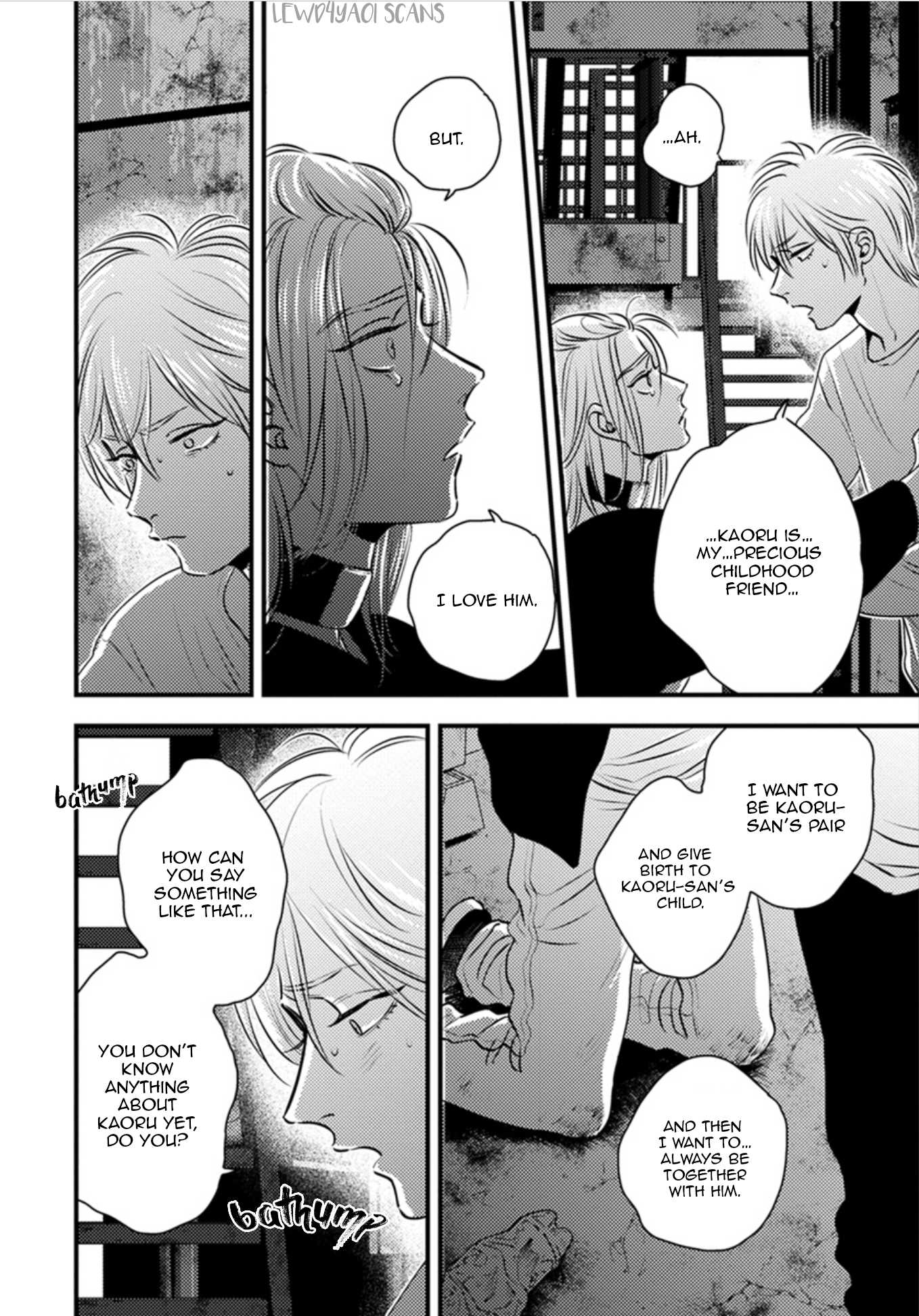 Shounen no Kyoukai Chapter 10 page 12 - Chapter 10
